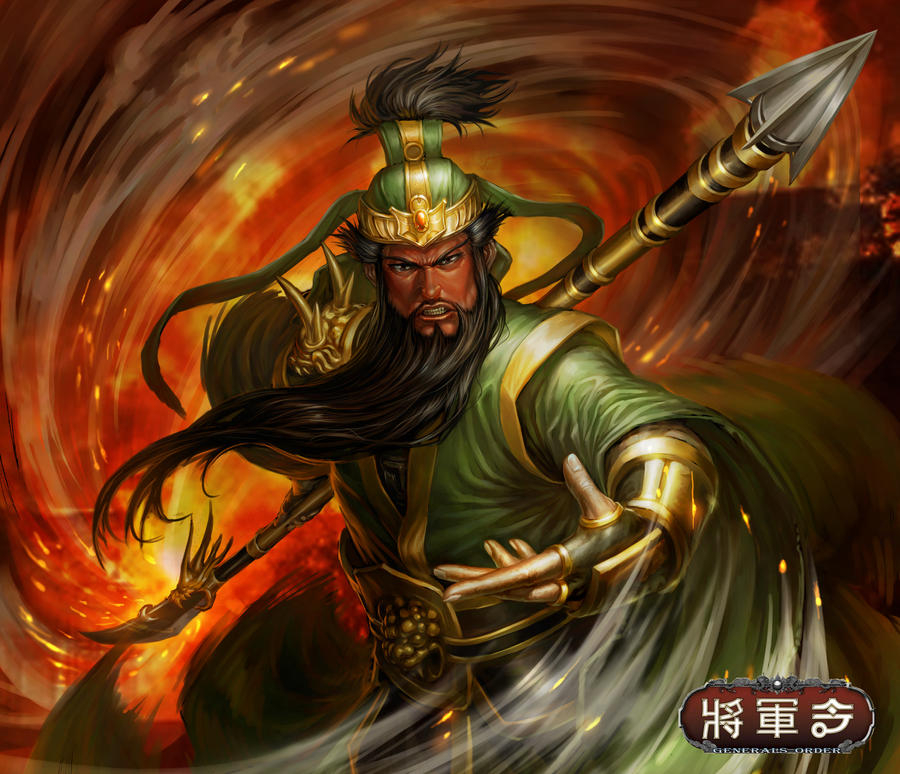 guan_yu_generals_orders_by_chrisnfy85.jpg