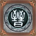 Emperor of Jin