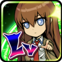 Level up with Kurisu