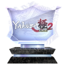 Trophy Icon