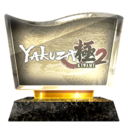 Trophy Icon