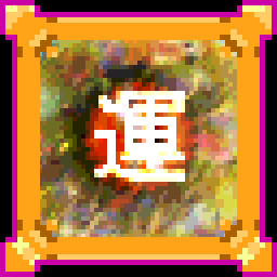Achievement Icon