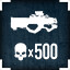 Achievement Icon