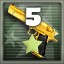 Achievement Icon