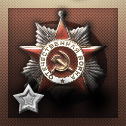 Achievement Icon