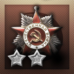 Achievement Icon