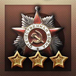 Achievement Icon