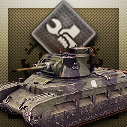 Achievement Icon