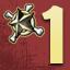 Ranked Number 1!
