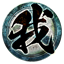 Hayabusa Style Grand Master