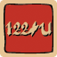 The 122 and U