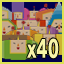 40 Cousins
