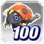 Eradicator