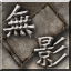Mastered Shadowless Footsteps