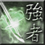 Warrior of Missions