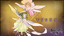 Mischievous Forest Fairy