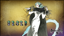 The Face of Genbu Magic