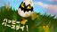 Complete World 1-1
