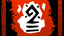 Runemaster (III)