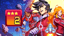 Highscorer Lvl 2