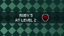 Fifth Ruby Level 2