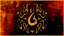 Pyrosmith